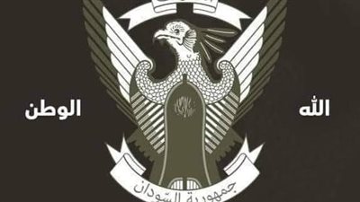 الجيش السوداني: ما زالت حملات التضليل الإعلامي مستمرة من قبل قوات الدعم السريع