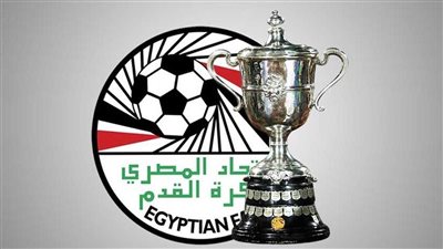 اتحاد الكرة يحدد موعد قرعة كأس مصر 