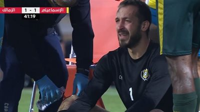 إصابة محمد فوزي حارس الإسماعيلي بقطع في الغضروف ويخضع لجراحة غدًا