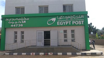 القومية للبريد تكشف ملابسات صورة منتشرة لسُلّم ينتهي إلى حائط بمكتب بريد الأخيوة بالشرقية