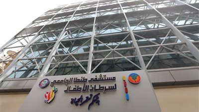 متحدث 57357 يكشف تفاصيل تسليم المستشفى لجامعة طنطا