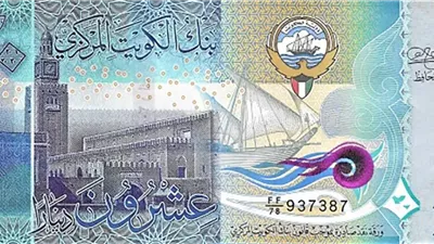 سعر الدينار الكويتي في البنوك مع بداية تعاملات السبت 25 أبريل 2026