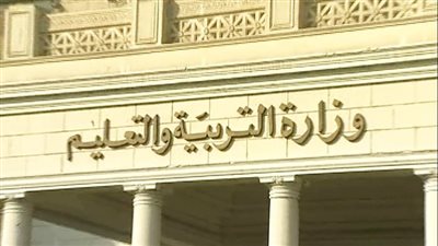 بالخطوات.. التعليم تعلن موعد بدء تلقي الاعتذارات عن المشاركة في امتحانات الثانوية| بث مباشر 
