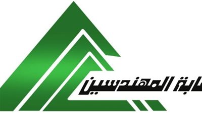 المعاشات والرعاية الصحية أولوية.. أول مرشح يعلن خوض انتخابات نقابة المهندسين