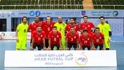 منتخب كرة الصالات يواجه السعودية مرتين وديًا