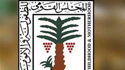 القومي للطفولة: نستقبل بلاغات عنف مفرط ضد الأطفال وتعرض بنات لـ الابتزاز الإلكتروني