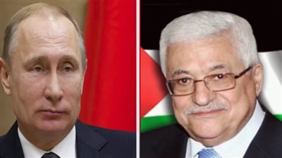  الرئيس الروسي يجري اتصالا هاتفيا بنظيره الفلسطيني 