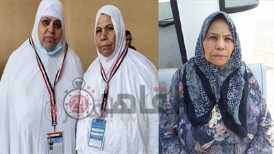 ربطنا بعض بحبل عشان منتوهش.. أول ظهور للحاجة سعاد شقيقة جمالات المتوفاة بالحج: النور انطفى بقلبي وعيني