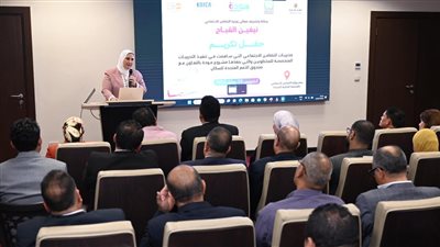 وزيرة التضامن تكرم مديريات الوزارة الفاعلة في تدريبات مودة للمقبلين على الزواج
