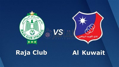 القنوات المفتوحة الناقلة لمباراة الرجاء والكويت اليوم في البطولة العربية 2023 والتشكيل 