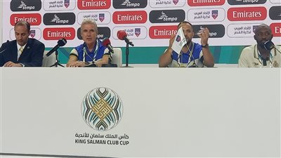 مدرب النصر السعودي: مباراة الزمالك حاسمة وشيكابالا أميز اللاعبين 