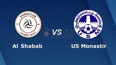 القنوات الناقلة لمباراة الشباب والاتحاد المنستيري اليوم في البطولة العربية 2023 والتشكيل