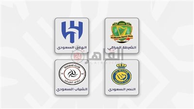مواعيد مباريات نصف نهائي البطولة العربية 2023 والقنوات الناقلة