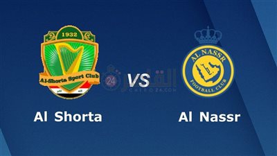 القنوات الناقلة لمباراة النصر والشرطة العراقي اليوم في البطولة العربية 2023 والتشكيل