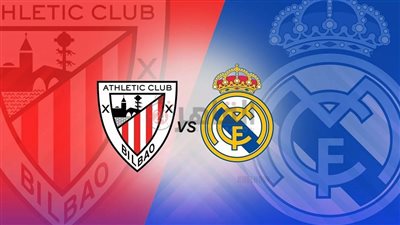 موعد مباراة ريال مدريد واتلتيك بلباو في الدوري الإسباني 2023/2024 والقنوات الناقلة والتشكيل 