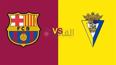 القنوات الناقلة لمباراة برشلونة وقادش اليوم في الدوري الإسباني 2023/2024 والتشكيل
