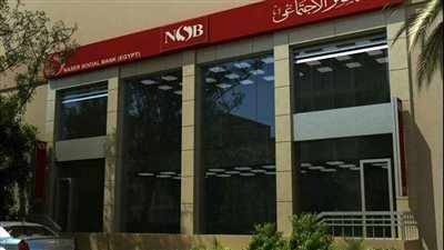 المستندات والشروط المطلوبة للتقديم على تمويل لسداد المصروفات الدراسية | بث مباشر