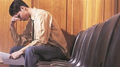 العلاج بالبطالة.. آثار صحية لفقدان الوظيفة