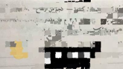 txt