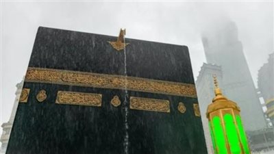حالة الطقس اليوم الاثنين 28 أغسطس 2023 في السعودية.. الأرصاد تحذر: أمطار رعدية على مكة المكرمة