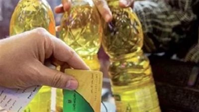 مع بدء صرف مقررات سبتمبر.. التموين توفر 14 سلعة سعرها أقل من 10 جنيهات | بث مباشر