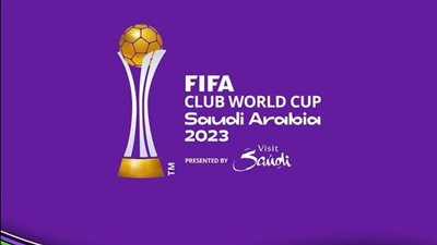 رسميا.. السعودية تعلن شعار كأس العالم للأندية 2023 | صور