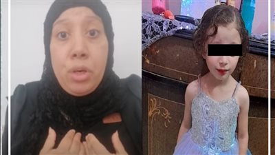 كانت بتغير منها.. والدة سجدة المقتولة على يد زوجة أبيها بسوهاج: ضرتي قتلت بنتي وحطت جثتها تحت السرير ونامت | صور