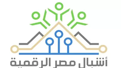  مستشار وزير الاتصالات: مبادرة أشبال مصر ستدعم مشروعات مصر الرقمية من جميع المحافظات