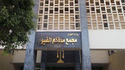 أولى جلسات محاكمة أب متهم بتعذيب ابنته حتى الموت لشكه في سلوكها بالفيوم اليوم