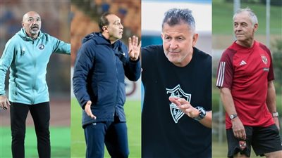 كولر يتشبث بالقمة.. صراع منتظر بين 18 مديرًا فنيًا في الدوري الممتاز