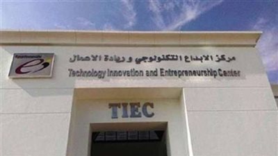 مركز الإبداع التكنولوجي ينظم جلسة حول الخدمات المتصلة ودورها في مكافحة تغير المناخ