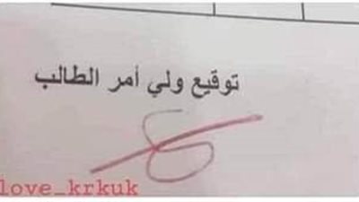 txt