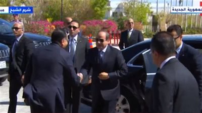 السيسي يصل إلى مقر الاجتماعات السنوية للبنك الآسيوي للاستثمار بشرم الشيخ | بث مباشر