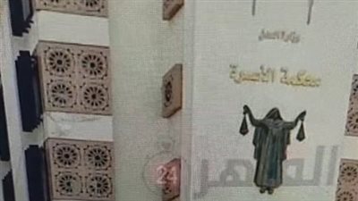 بسبب زجاجة عطر.. زوجة تقيم دعوى خلع ضد زوجها لتعديه عليها بالضرب أمام المارة| بث مباشر 