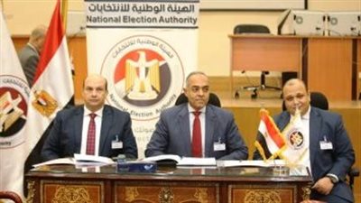 الوطنية للانتخابات: إغلاق باب تلقي طلبات الترشح لانتخابات الرئاسة 2024 | بث مباشر