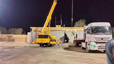 بدء رفع الحواجز الأسمنتية من أمام معبر رفح من الجانب المصري استعدادا لفتحه اليوم