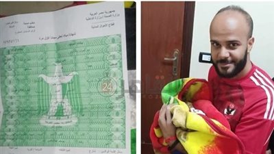 تضامنًا مع غزة.. مواطن يطلق على مولودته الجديدة اسم فلسطين بالشرقية | بث مباشر