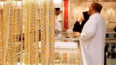 عيار 21 يسجل 210 دراهم.. أسعار الذهب في الإمارات اليوم السبت