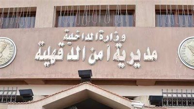 قطعوه بالسكاكين.. جهود مكثفة لضبط 3 أشخاص تخلصوا من بائع ألبان بالدقهلية