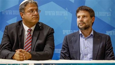 وزير المالية الإسرائيلي: إقامة دولة فلسطينية يشكل تهديدا وجوديا لإسرائيل