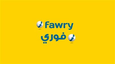 فوري تعلن تسريب بيانات شخصية لبعض العملاء.. وتؤكد: المعاملات المالية في أمان | بث مباشر