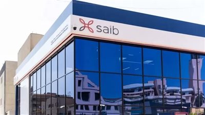 بعائد يصل إلى 23%.. بنك سايب يطرح شهادات ادخارية جديدة