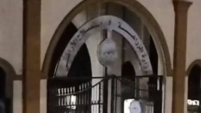 تفاصيل غلق مبنى وزارة الزراعة في الدقي | بث مباشر