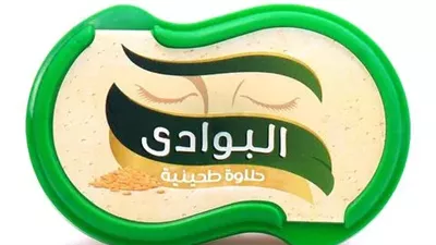 زيادة جديدة في أسعار طحينة وحلاوة البوادي