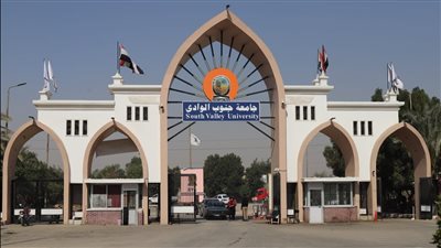 عقب رسوب 61.5% من الطلاب.. أول تعليق من جامعة جنوب الوادي بعد فصل 101 طالب من الفرقة الأولى بـ كلية الطب