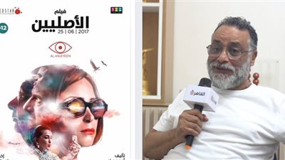 صفي الدين محمود: الناس قالت قصدنا من فيلم الأصليين جهات محددة في الدولة| فيديو