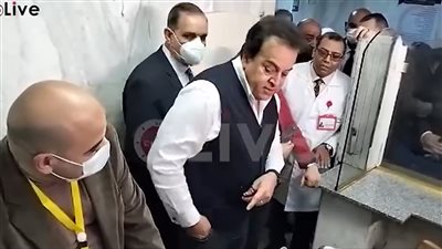 بتقفلوا العيادات الخارجية الساعة 2 ليه؟.. وزير الصحة ينفعل على مسؤول بمعهد الكبد في كفر الشيخ| بث مباشر 