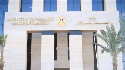 وزارة الصحة تكلف صيادلة الخارج للعمل بالوزارة على الدرجة الثالثة