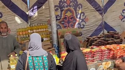 السكر بـ27 جنيها.. تخفيضات 30% داخل معرض أهلا رمضان في القرنة بالأقصر | بث مباشر