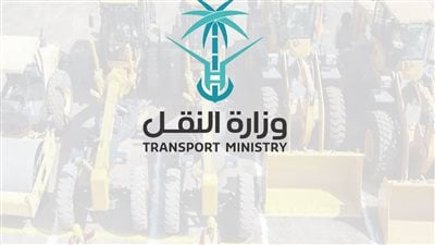 الشروط كلها هنا.. رابط وظائف وزارة النقل 2024 للمهندسين